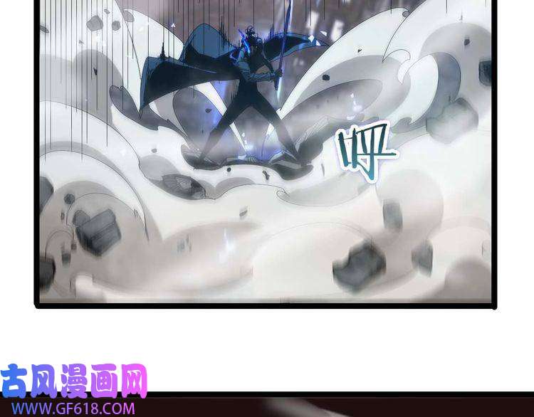 诸界末日在线第89话 最强之鬼
