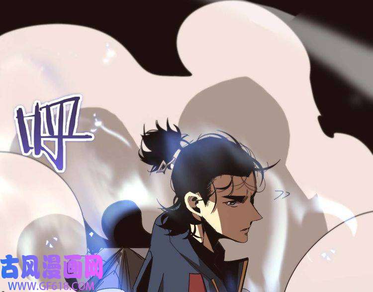 诸界末日在线第89话 最强之鬼