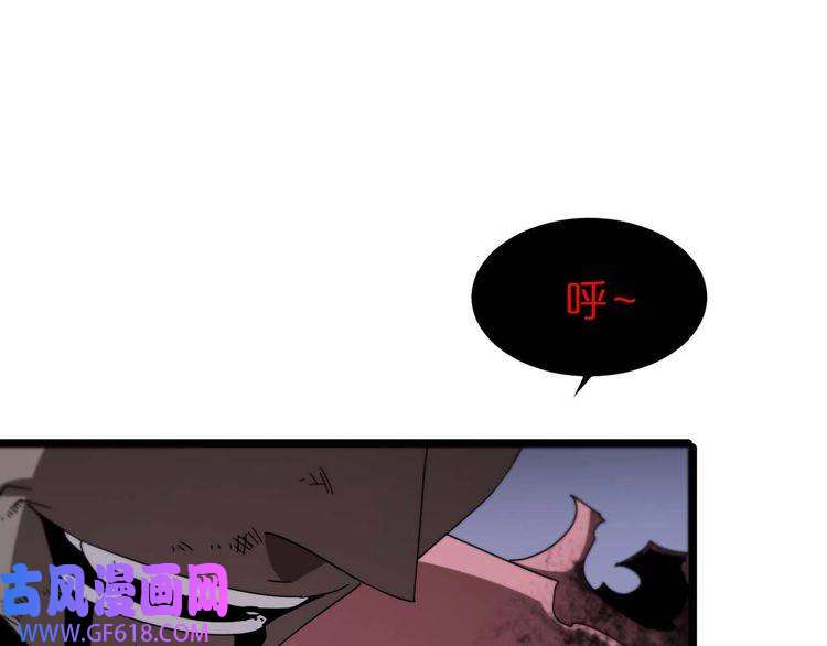 诸界末日在线第89话 最强之鬼