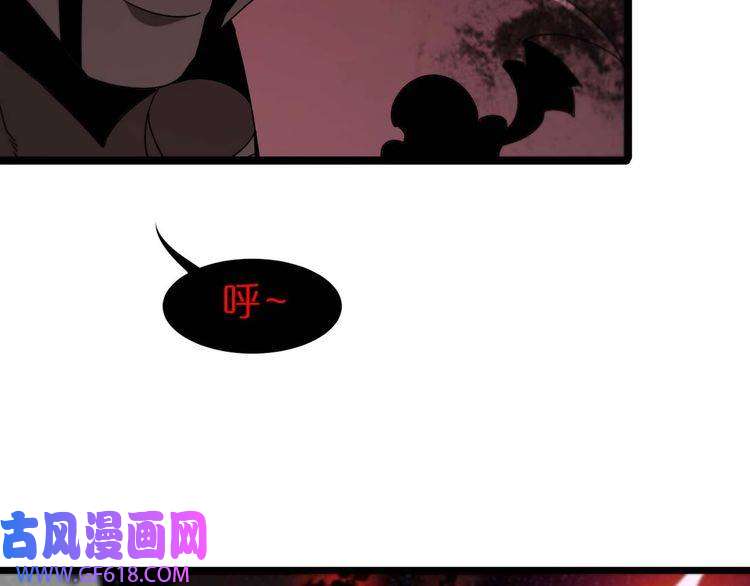诸界末日在线第89话 最强之鬼