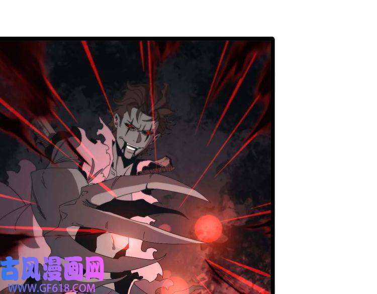 诸界末日在线第89话 最强之鬼