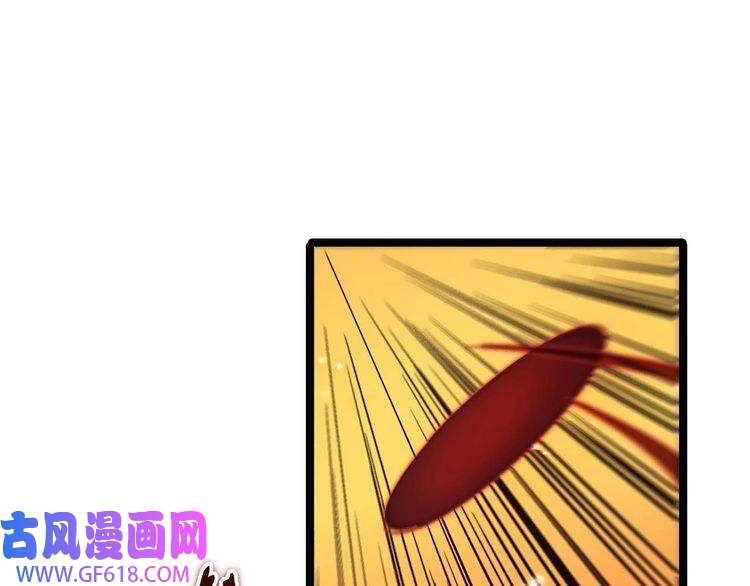 诸界末日在线第89话 最强之鬼