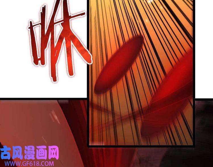 诸界末日在线第89话 最强之鬼