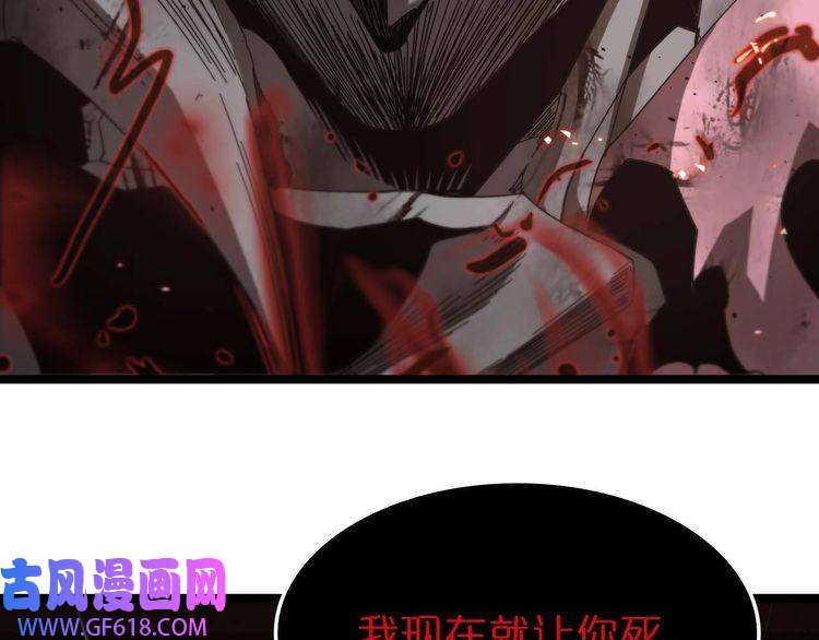 诸界末日在线第89话 最强之鬼