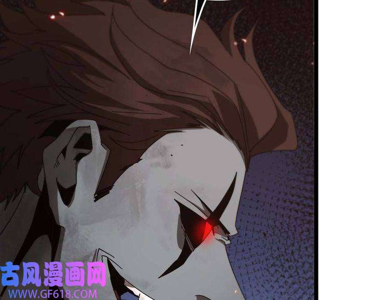 诸界末日在线第89话 最强之鬼