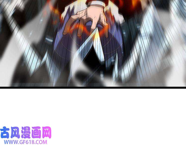 诸界末日在线第149话 刺杀