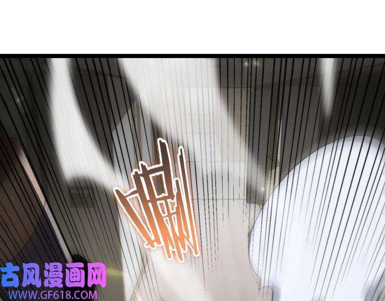 诸界末日在线第149话 刺杀
