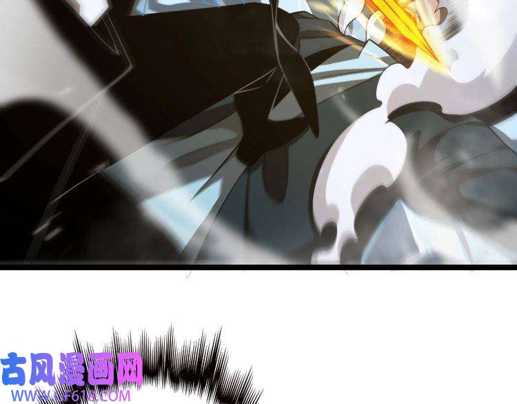 诸界末日在线第149话 刺杀