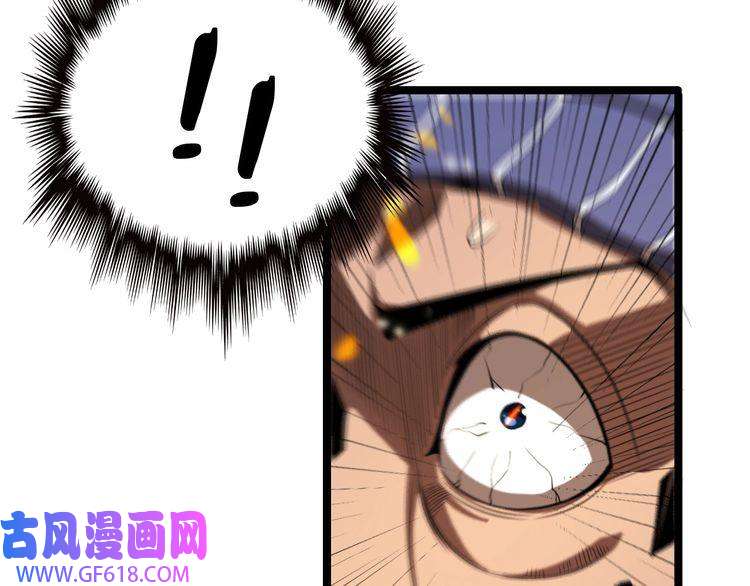 诸界末日在线第149话 刺杀