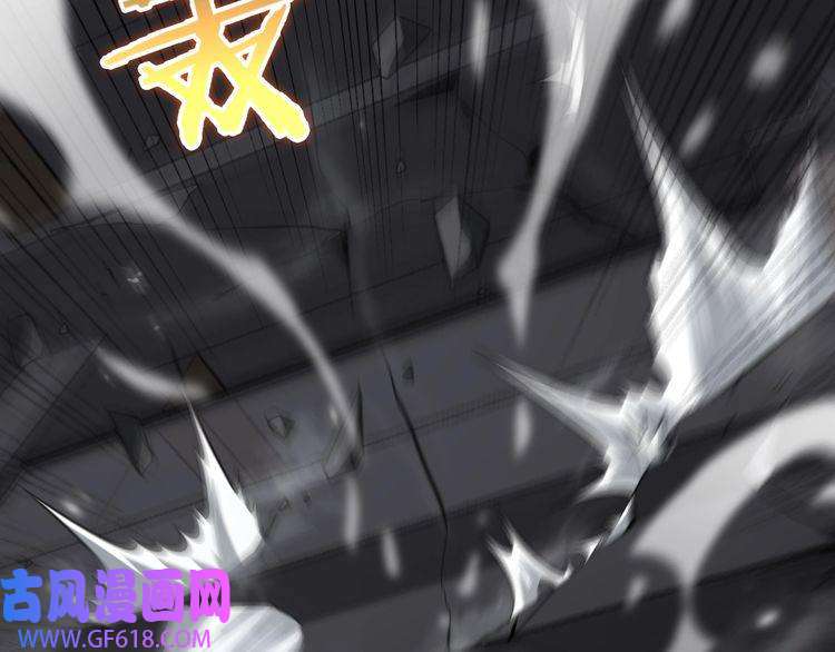 诸界末日在线第149话 刺杀
