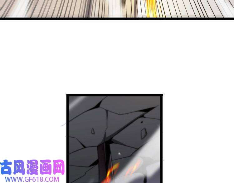 诸界末日在线第149话 刺杀