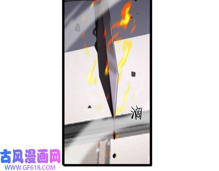 诸界末日在线第149话 刺杀