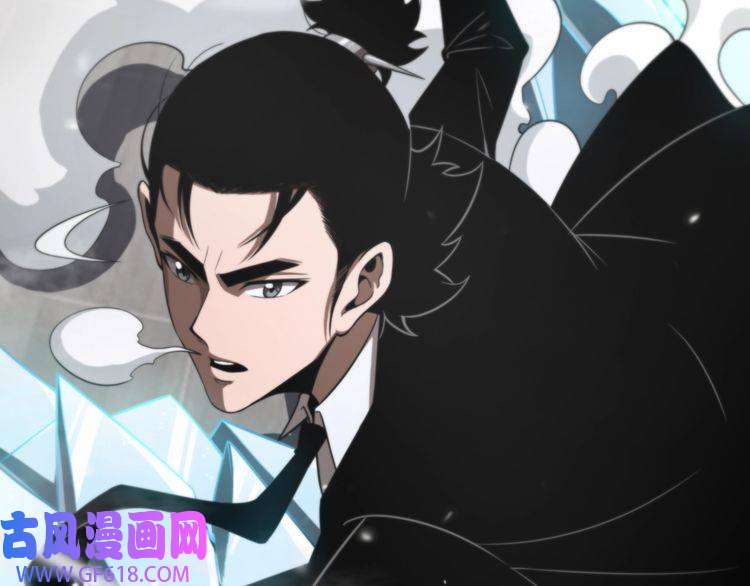 诸界末日在线第149话 刺杀