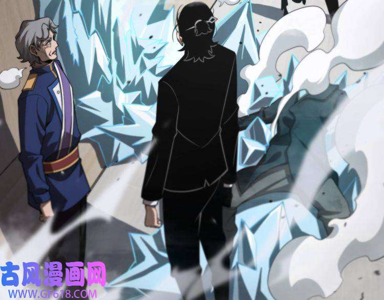 诸界末日在线第149话 刺杀