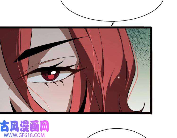 诸界末日在线第149话 刺杀