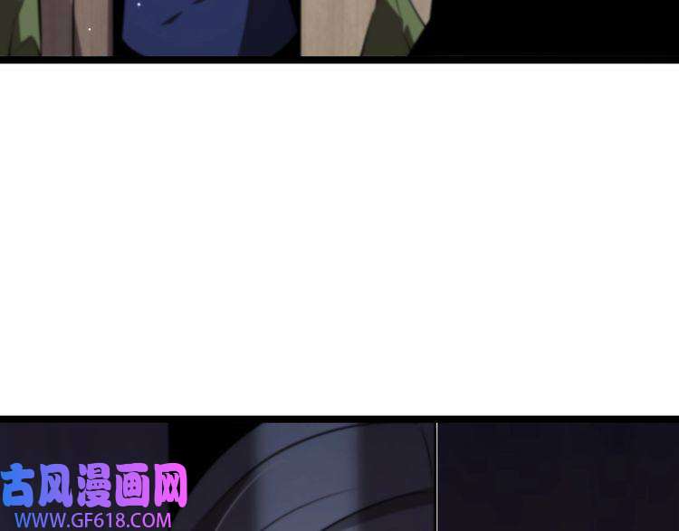诸界末日在线第149话 刺杀