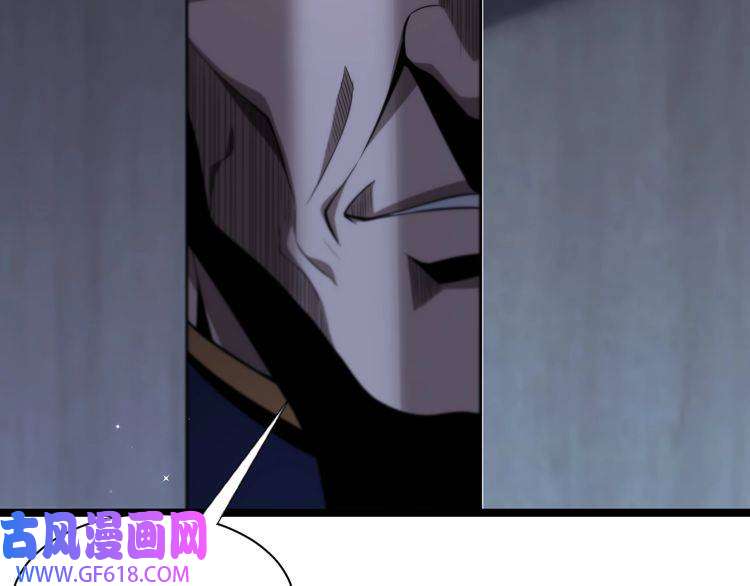 诸界末日在线第149话 刺杀