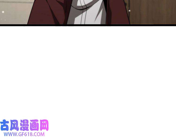 诸界末日在线第149话 刺杀
