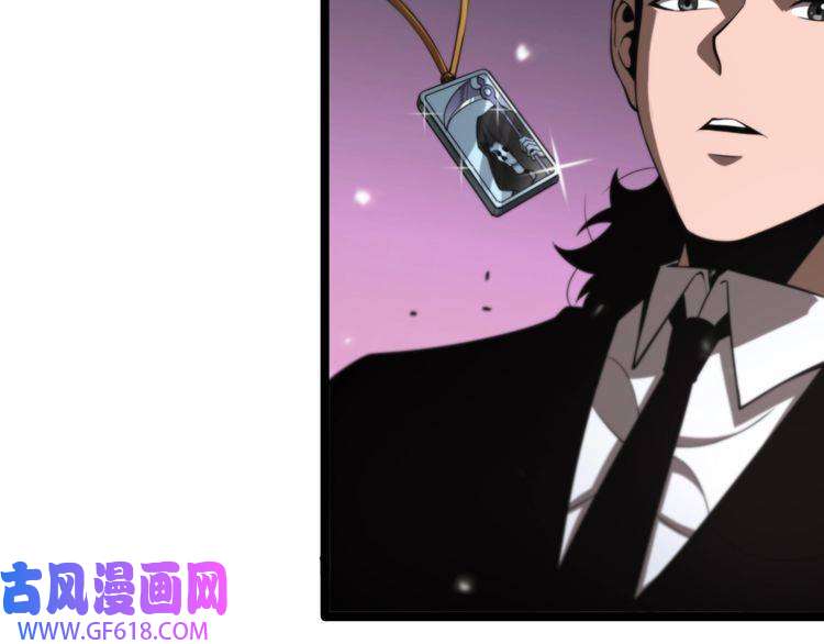 诸界末日在线第149话 刺杀