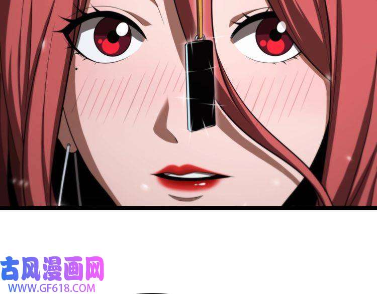 诸界末日在线第149话 刺杀