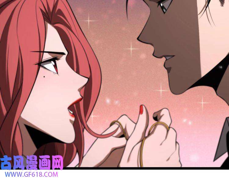 诸界末日在线第149话 刺杀