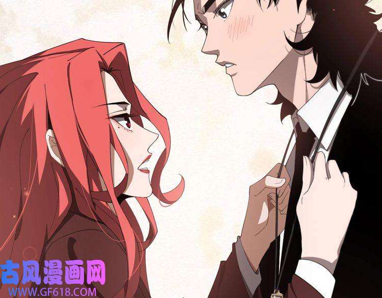 诸界末日在线第149话 刺杀