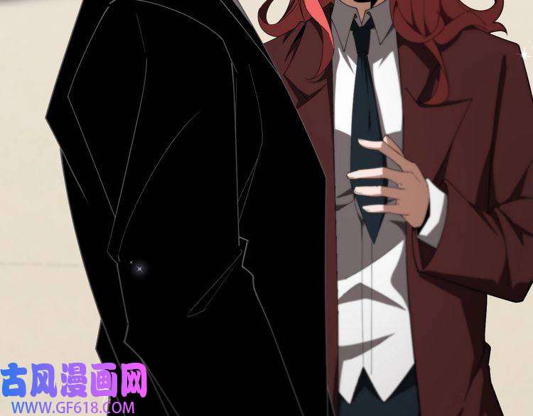 诸界末日在线第149话 刺杀