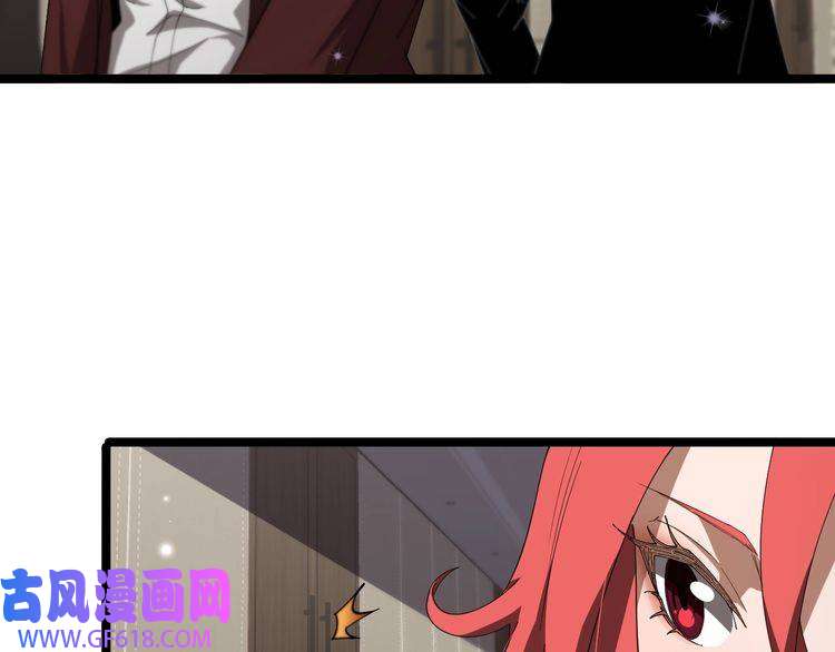 诸界末日在线第149话 刺杀