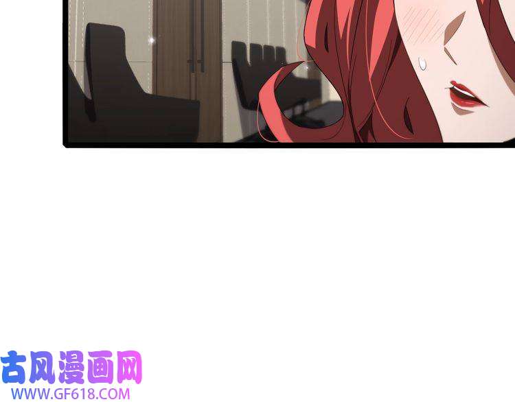 诸界末日在线第149话 刺杀