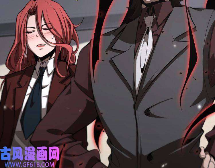 诸界末日在线第149话 刺杀