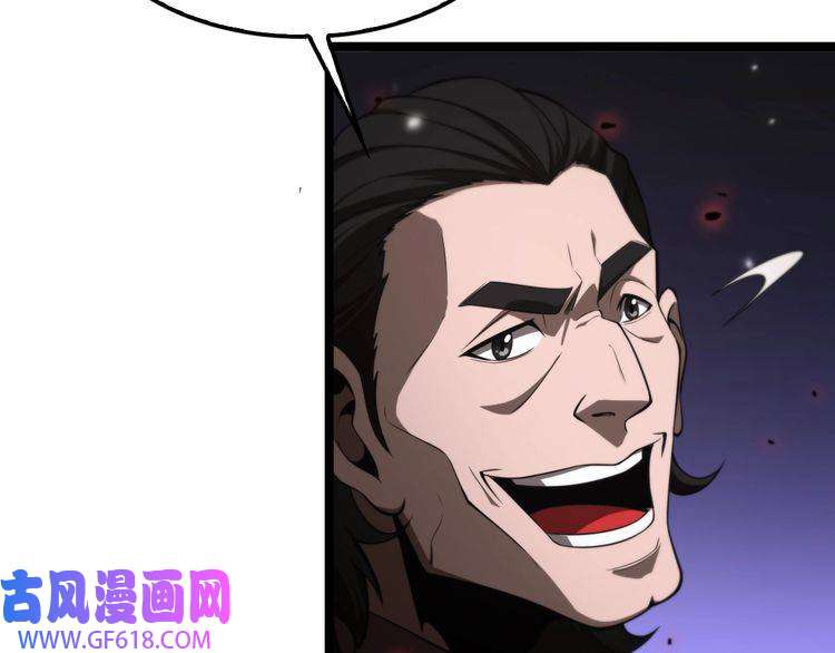 诸界末日在线第149话 刺杀