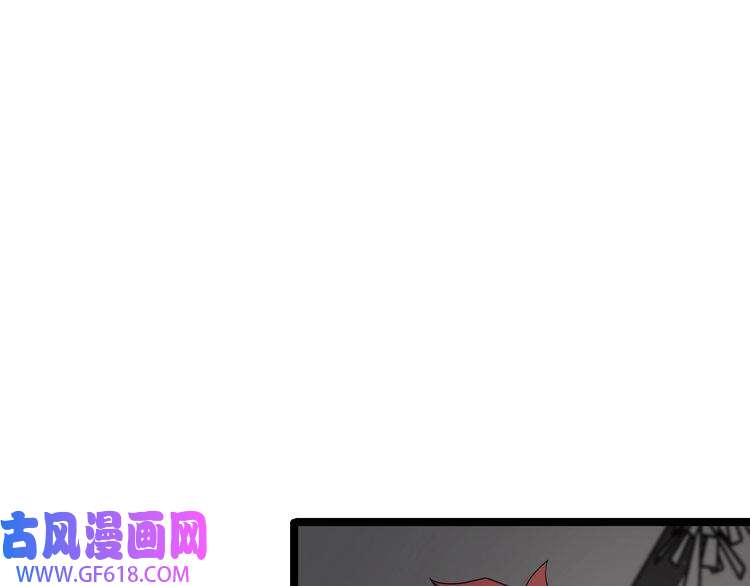诸界末日在线第149话 刺杀