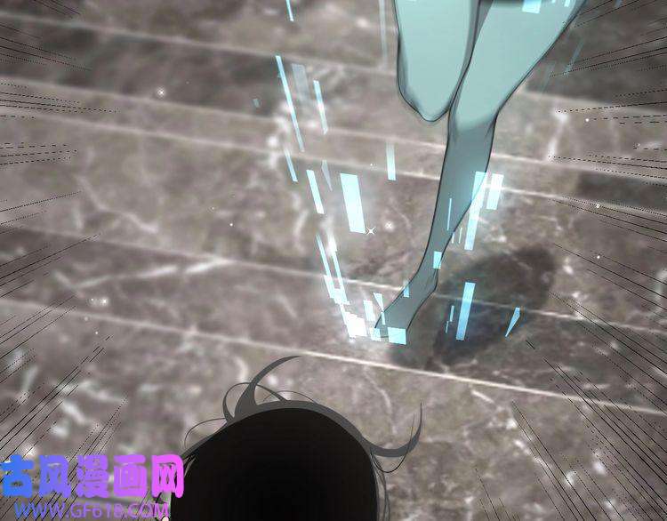 诸界末日在线第149话 刺杀
