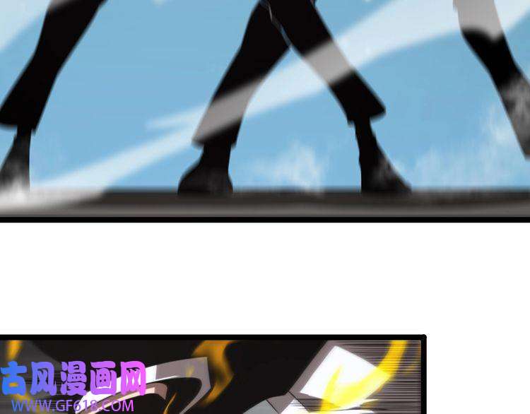 诸界末日在线第149话 刺杀