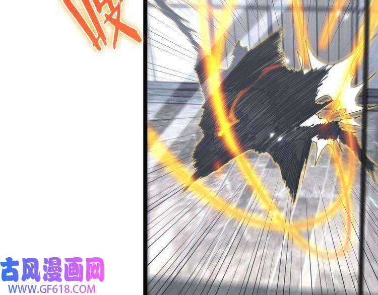 诸界末日在线第149话 刺杀