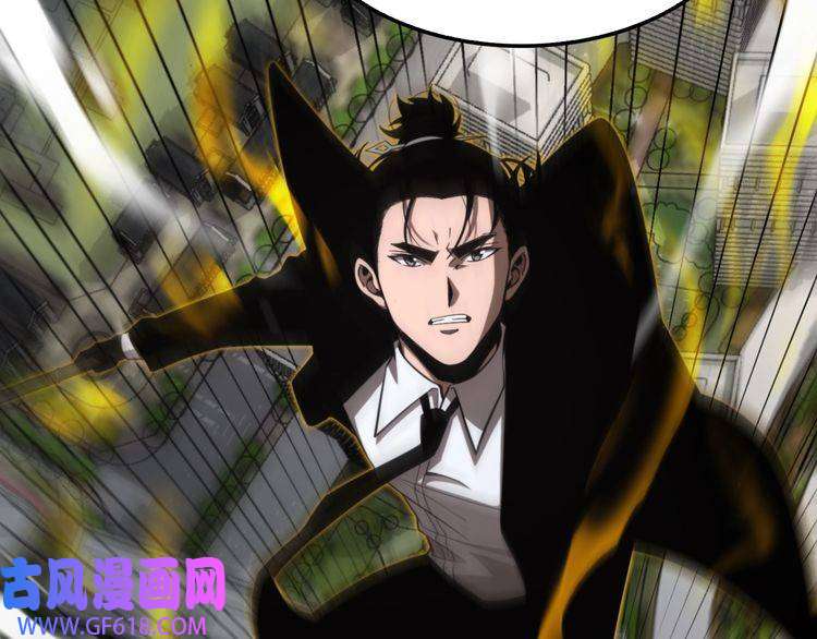 诸界末日在线第149话 刺杀