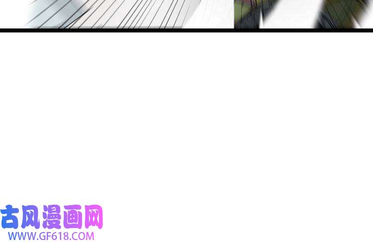 诸界末日在线第149话 刺杀