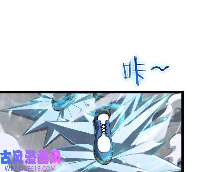 诸界末日在线第149话 刺杀