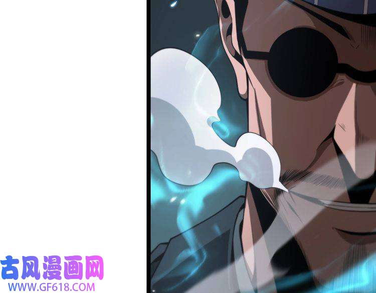 诸界末日在线第149话 刺杀