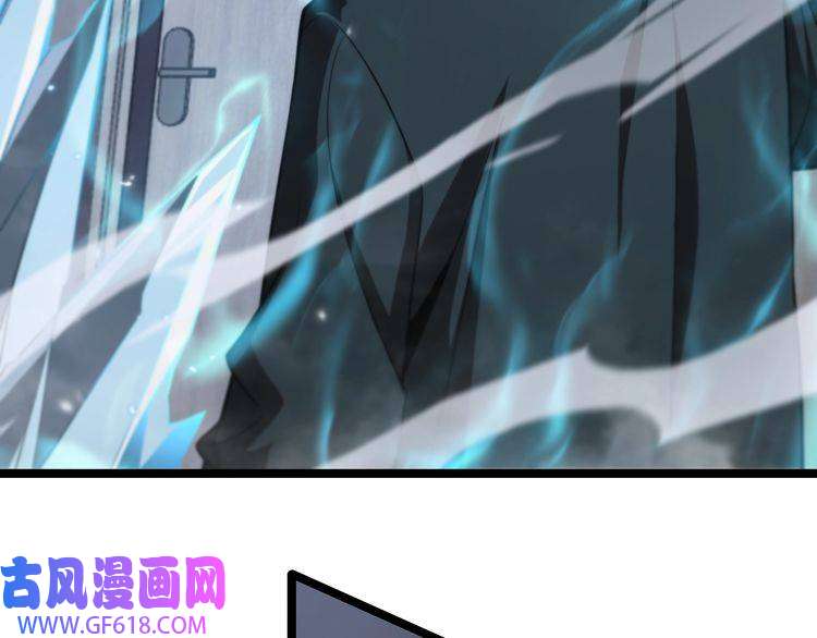 诸界末日在线第149话 刺杀
