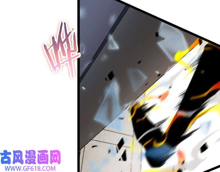 诸界末日在线第149话 刺杀
