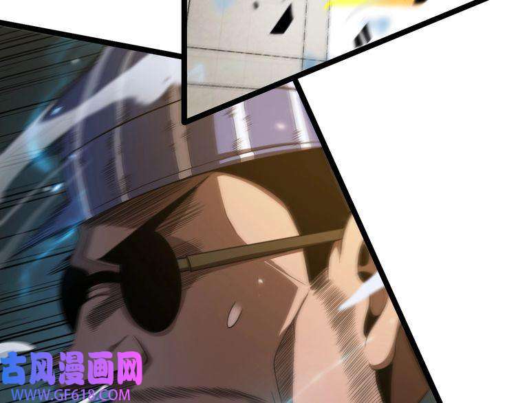 诸界末日在线第149话 刺杀