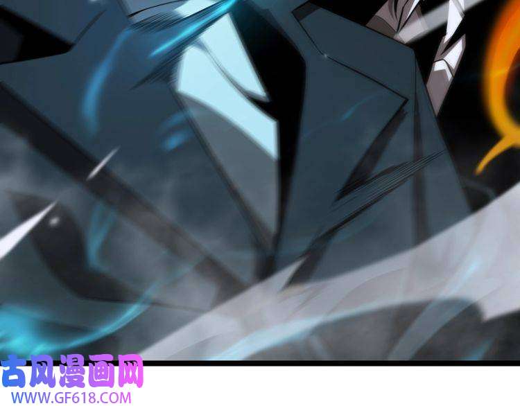 诸界末日在线第149话 刺杀