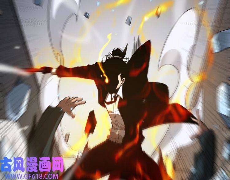 诸界末日在线第149话 刺杀