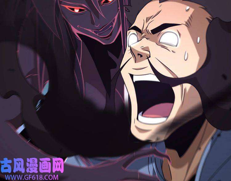 诸界末日在线第14话 夺心噬魂