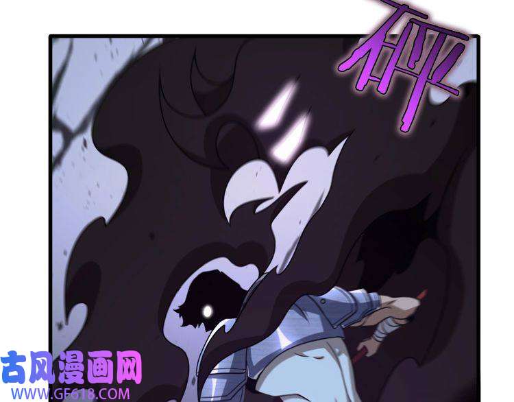 诸界末日在线第14话 夺心噬魂