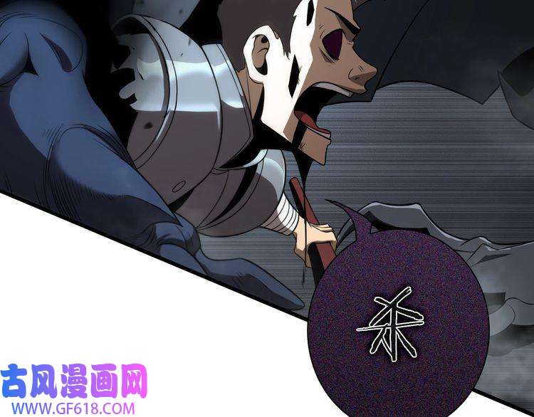 诸界末日在线第14话 夺心噬魂