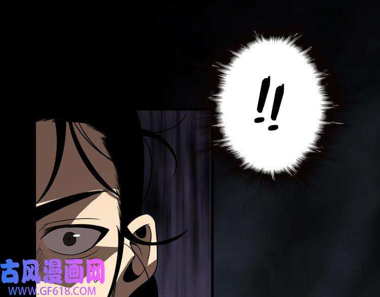 诸界末日在线第14话 夺心噬魂