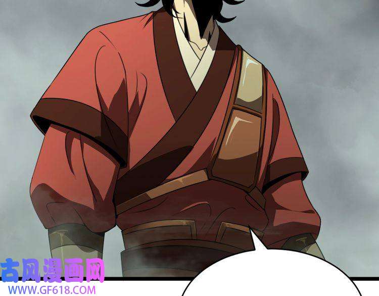 诸界末日在线第14话 夺心噬魂