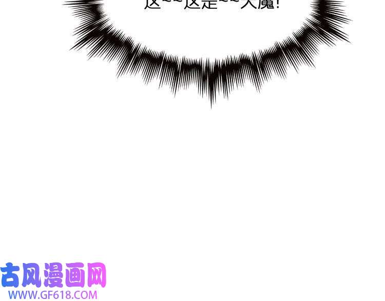 诸界末日在线第14话 夺心噬魂